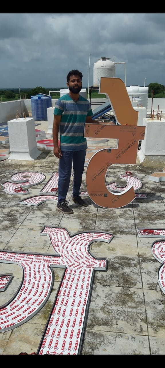 Acrylic Sign Boards project 80